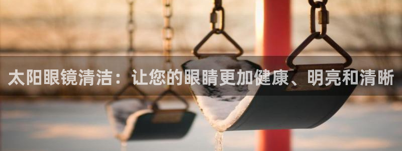 新宝5登录界面