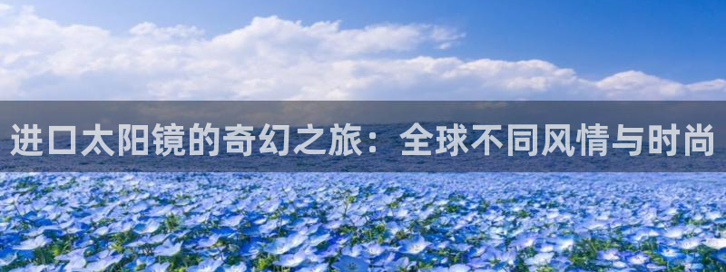 老新宝5授权登录