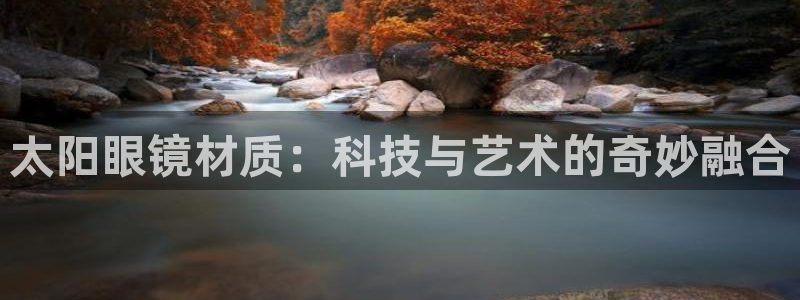 新宝5招商222111