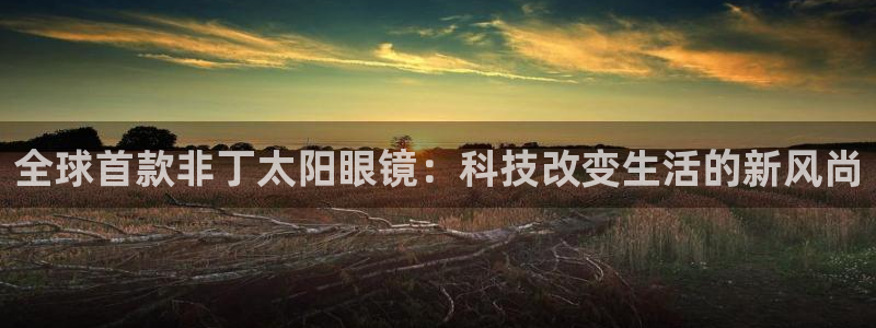 新宝5彩票娱乐平台