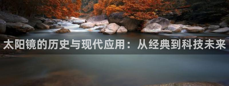 新宝5官网app