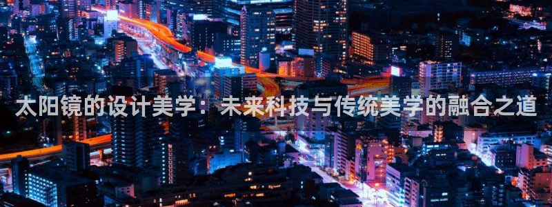 新宝5网站