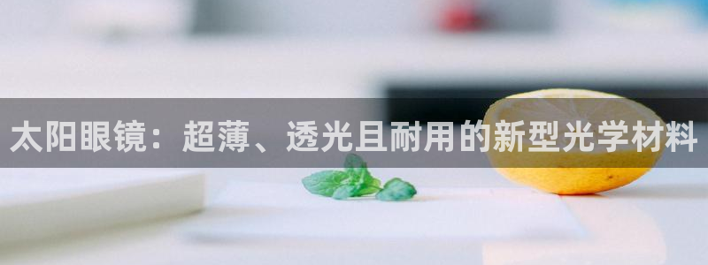 新宝5招商