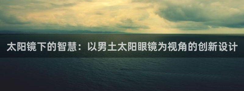 新宝5娱乐多