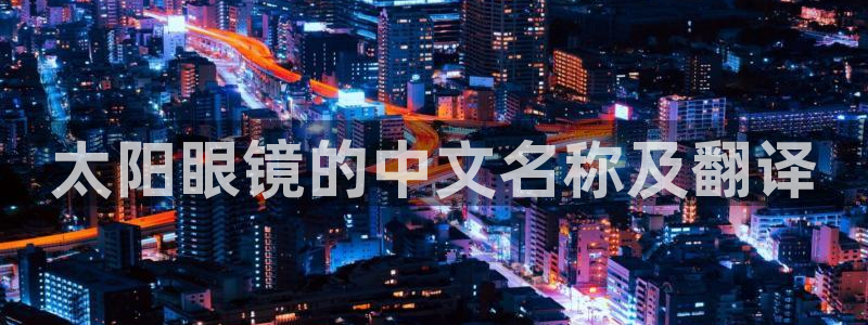 新宝5侹刔