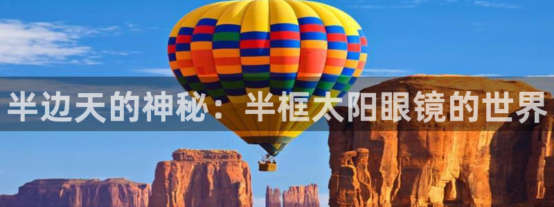 新宝5寻33 300球