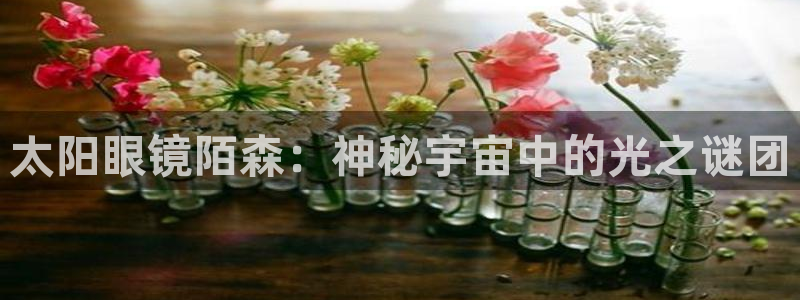 菲律宾新宝5老板