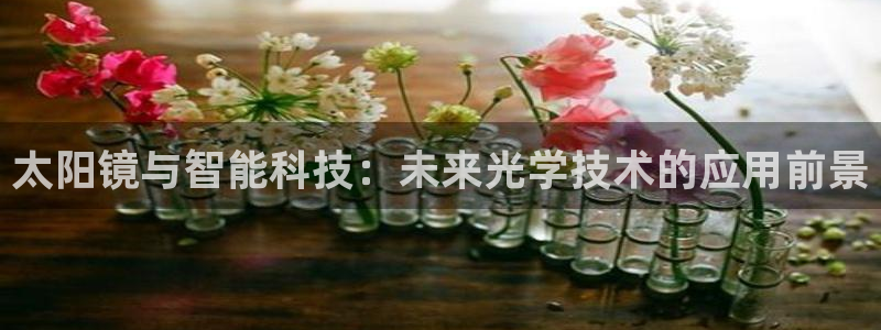 新宝5电脑