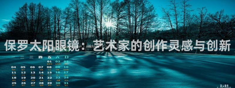 新宝5软件下载