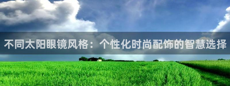 新宝5网站