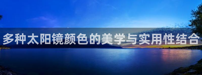 新宝5平台登陆