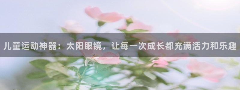 新宝5首页