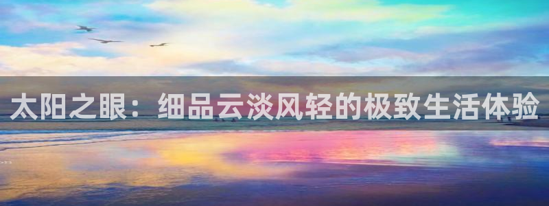 新宝5网址