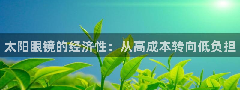 新宝5授权