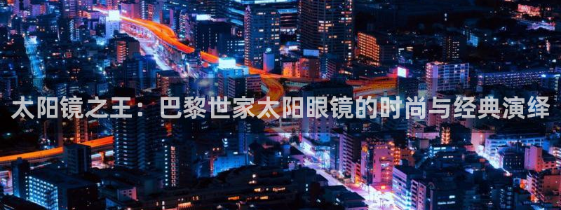 新宝5平棋牌