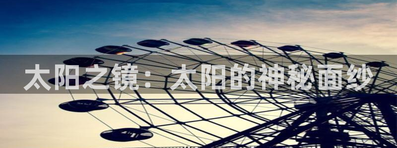 新宝5娱乐登陆