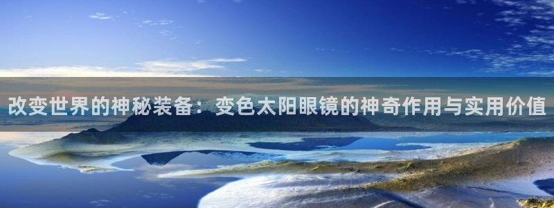 新宝股东瞧听2 5 5