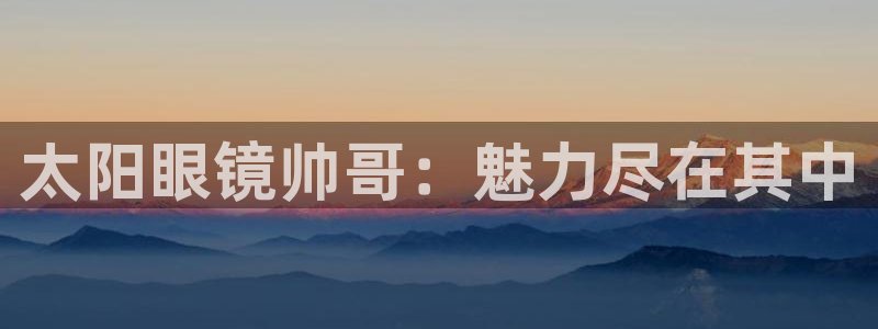 新宝 5测速