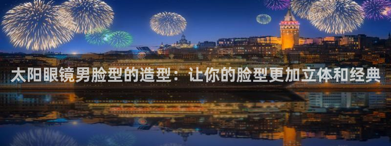 新宝5下载到桌面