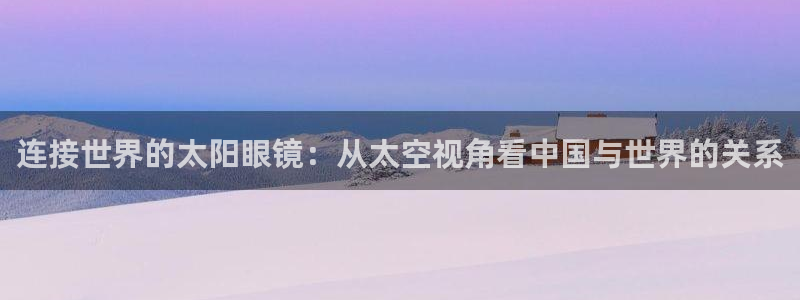 新宝5导师