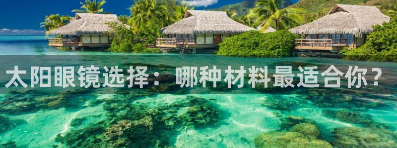 新宝5官网平台