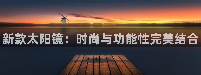 新宝5下载 迅雷下载