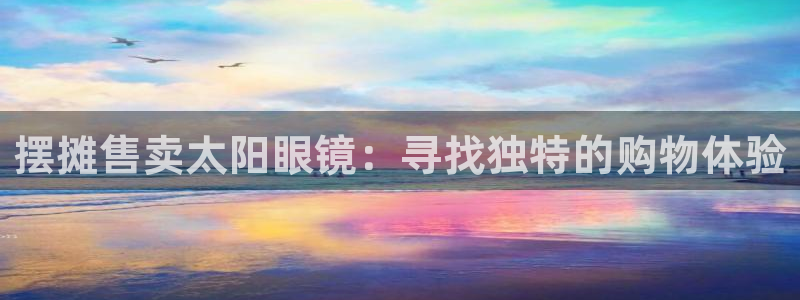 新宝5测登录