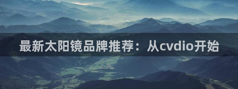 新宝5如何注册