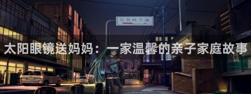 新宝5导师