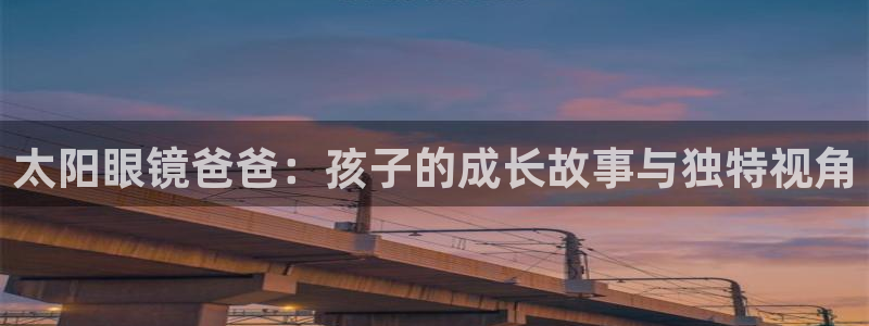 新宝5彩票是正规平台吗