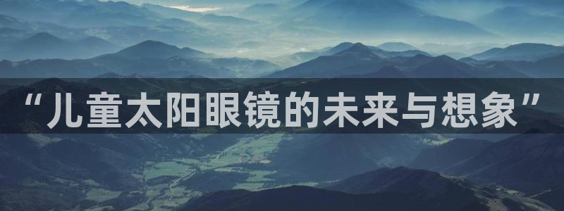 新宝5娱乐没