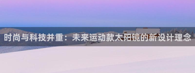 新宝5娱乐如