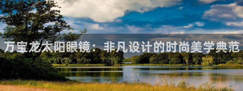 新宝5娱乐如