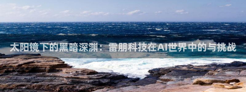 新宝5登录不了